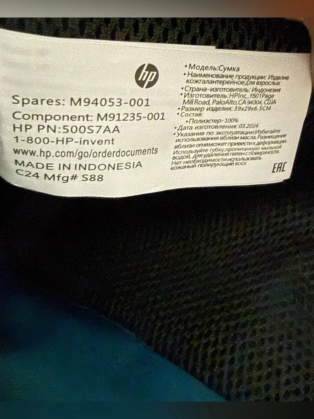 HP Professional 15.6” Laptop Bag Black Shoulder Strap 500S7AA New